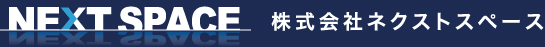 株式会社ネクストスペース(Next Space co,.Ltd)